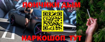 эйфоретик Абакан