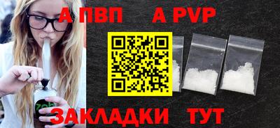 прущая мука Ипатово