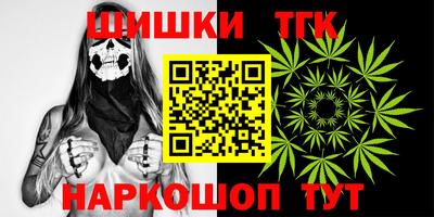 МДМА Абинск