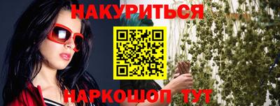 мдма Апшеронск