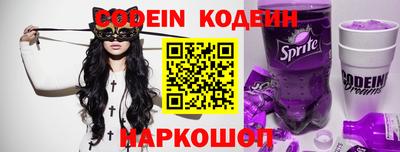 эйфоретик Абакан