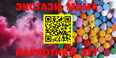 мдма Ирбит