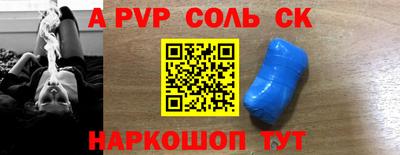 прущая мука Ипатово