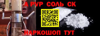 кокаин премиум Абинск