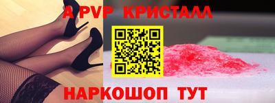 герыч Изобильный