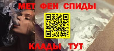 молекула духа Азнакаево