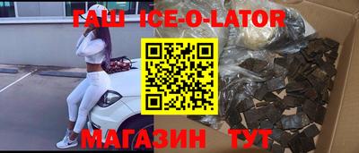 прущая мука Ипатово