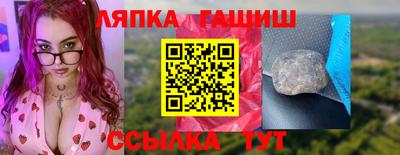 МДМА Абинск