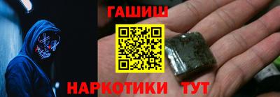 молекула духа Азнакаево