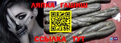 каннабис Абакан