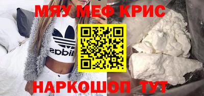 прущая мука Ипатово