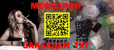 прущая мука Ипатово
