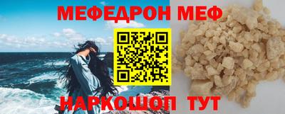 мдма Ирбит