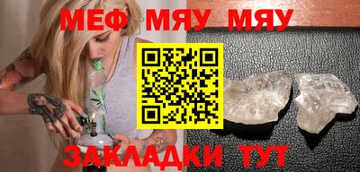 эйфоретик Абакан