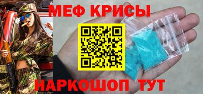 прущая мука Ипатово
