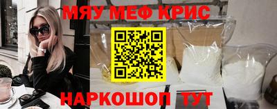 мдма Ирбит
