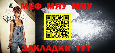 МДМА Абинск