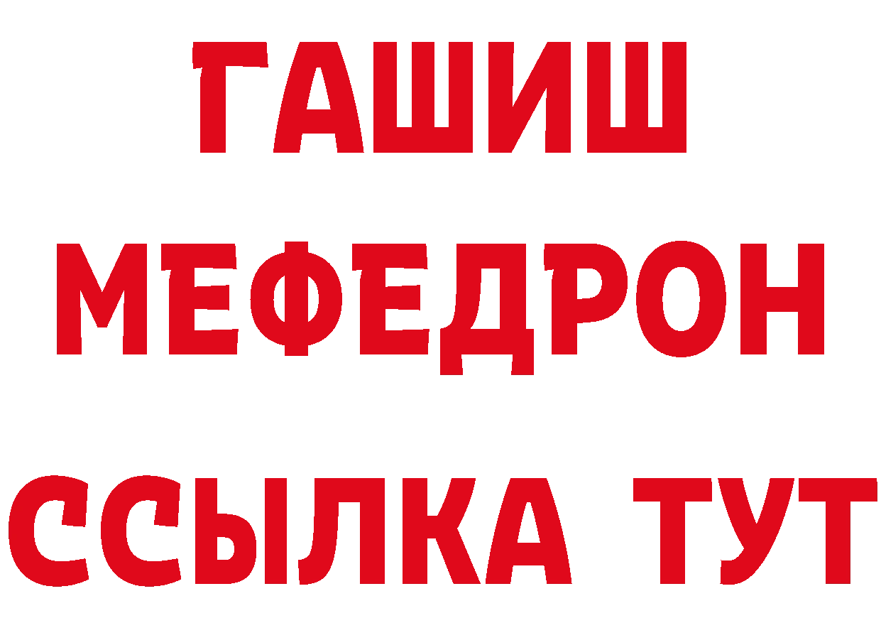 МЯУ-МЯУ 4 MMC вход дарк нет ОМГ ОМГ Родники