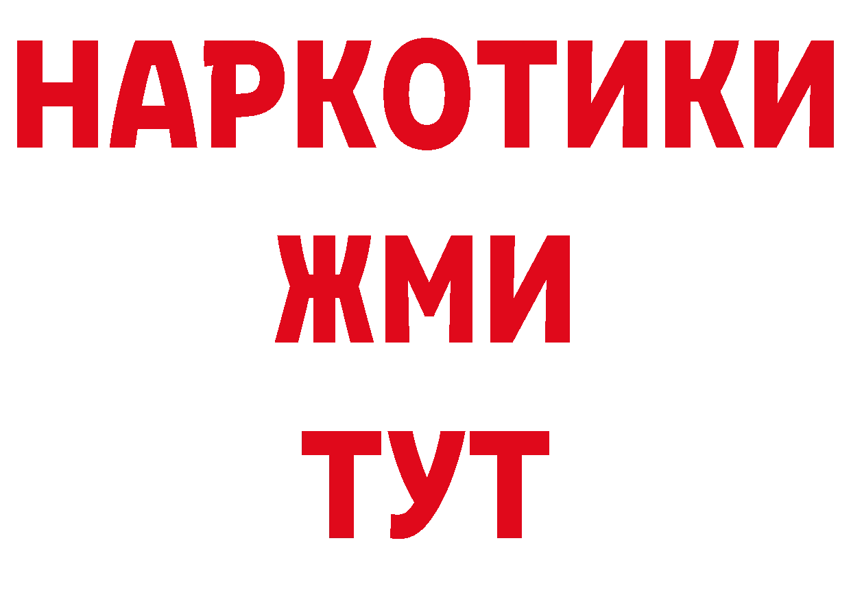 ЭКСТАЗИ XTC ССЫЛКА shop omg Родники