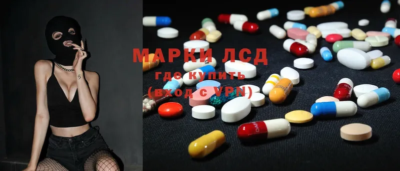 Лсд 25 экстази ecstasy  гидра зеркало  Родники 