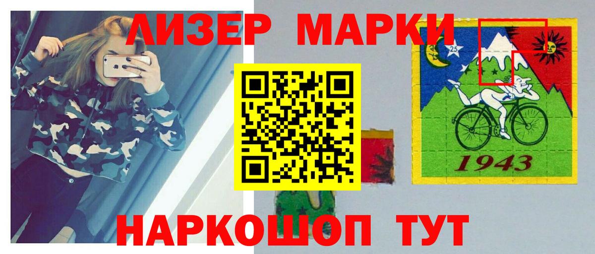 ЛСД экстази ecstasy Родники