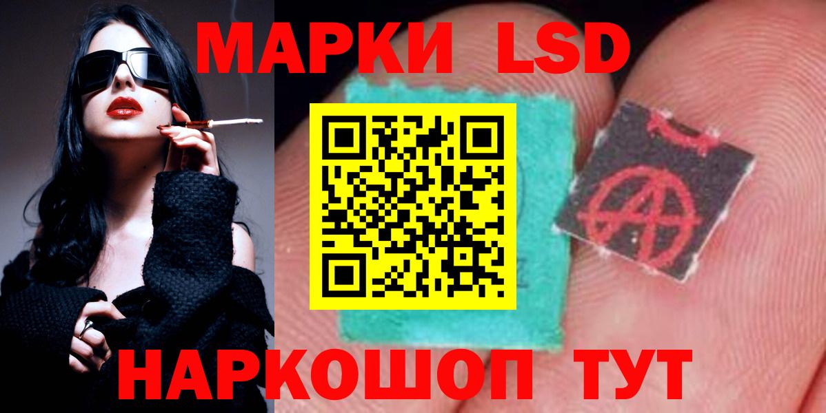 ЛСД экстази ecstasy Родники