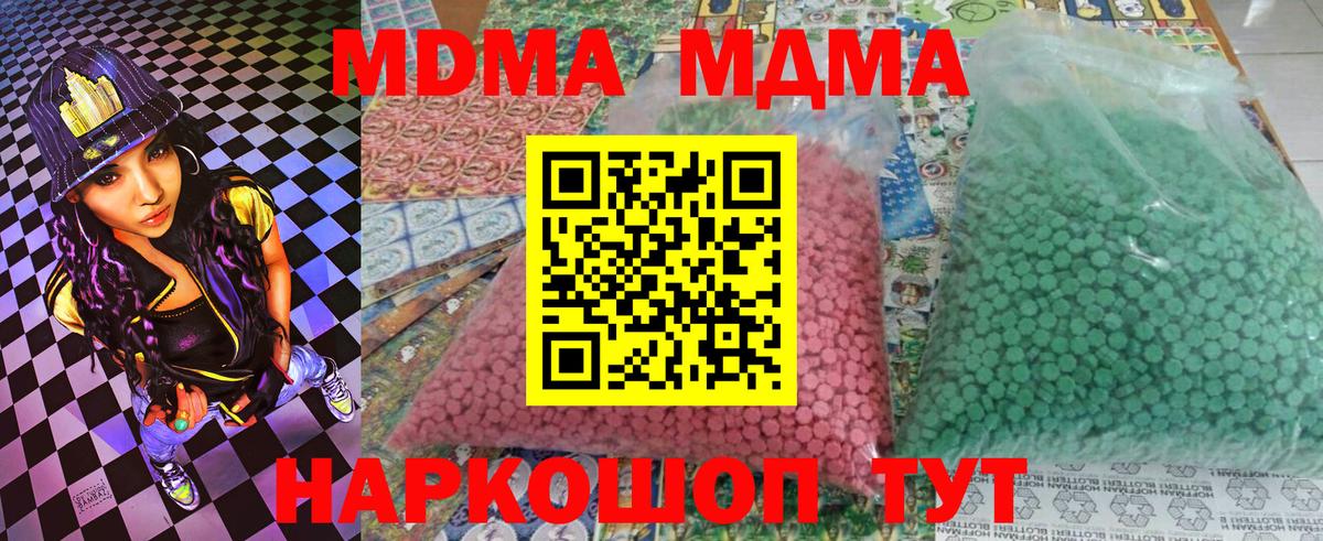 Кокаин  NBOMe  Альфа ПВП СК   Гашиш  ГАШ  Родники  Меф МЯУ МЯУ   Вход с VPN  Бошки Шишки 