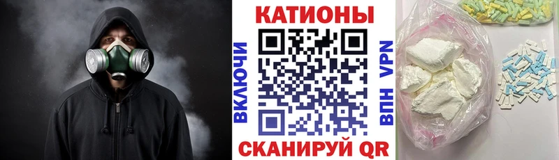 МЕФ VHQ  Родники 