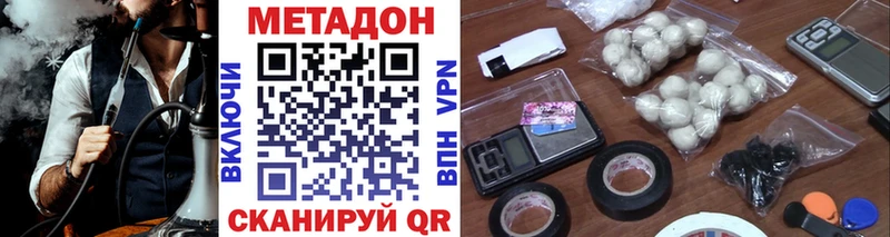 где продают   darknet наркотические препараты  МЕТАДОН кристалл  Родники 