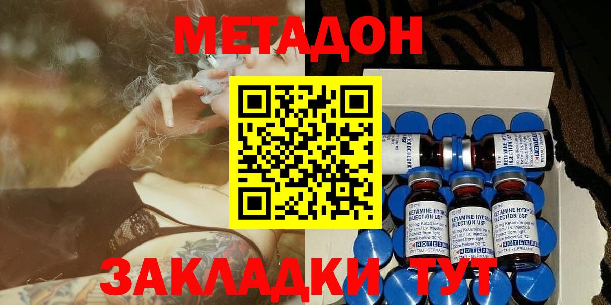 COCAIN  LSD-25  МЕФ  Вход с VPN  Хэш  Родники  Канабис 