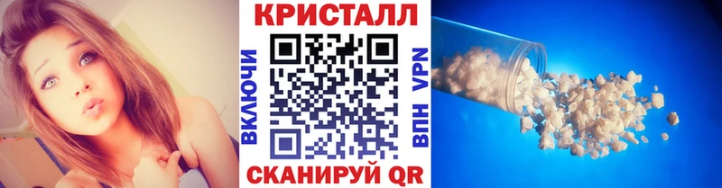 Метамфетамин винт  Родники 
