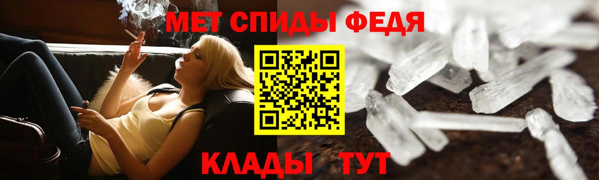 Метамфетамин пудра  Вход с VPN  Родники 