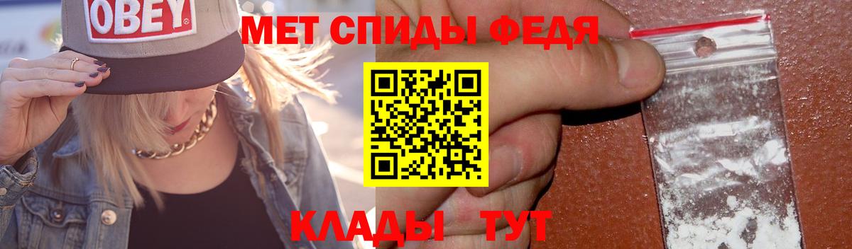 Метамфетамин пудра Родники
