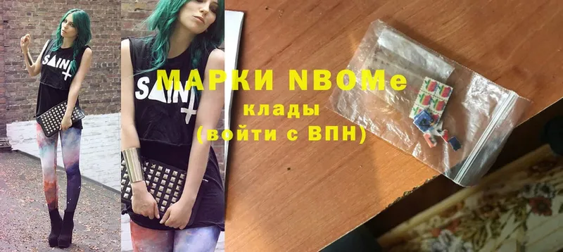 где можно купить   Родники  Марки 25I-NBOMe 1,8мг 