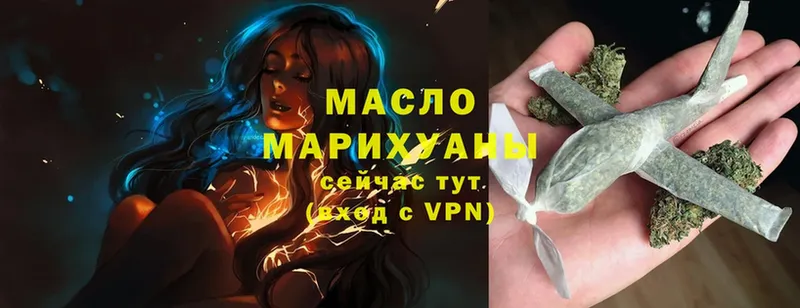 Дистиллят ТГК THC oil  купить   Родники 