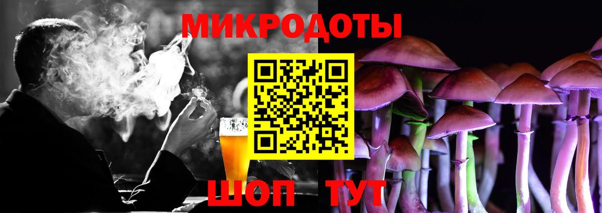 Галлюциногенные грибы ЛСД Родники